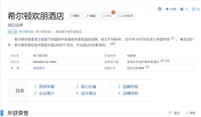 微信截圖_20221229102016 微信截圖_20221229102016