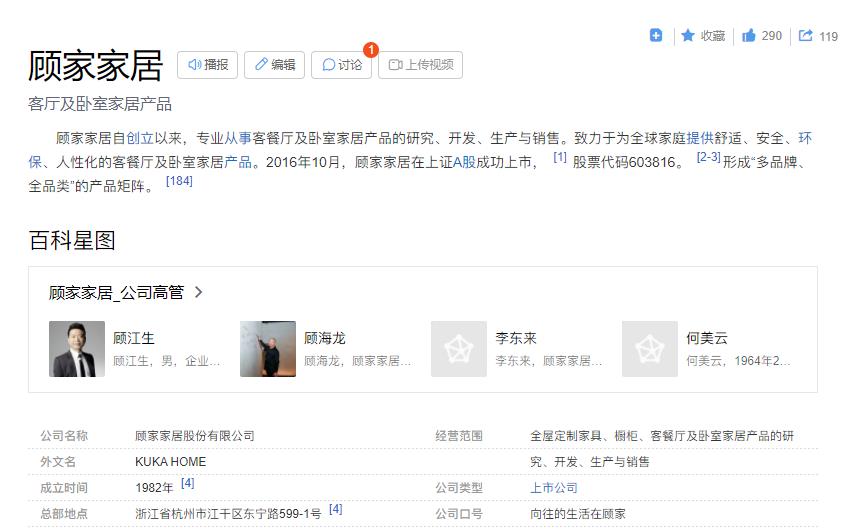 微信截圖_20221229102312