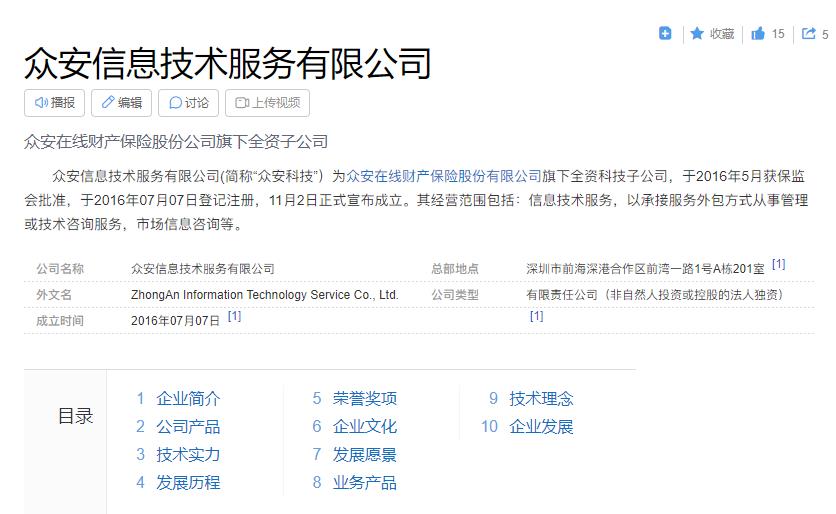 微信截圖_20221229102516 微信截圖_20221229102516